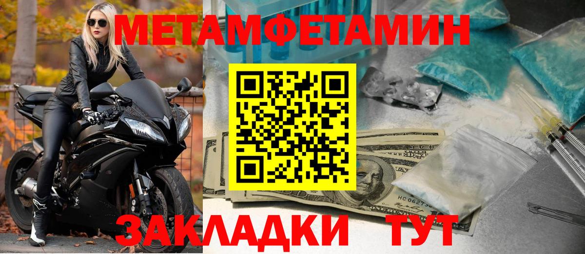 Новочебоксарск  АМФЕТАМИН Premium  shop состав  Вход с VPN  Amphetamine 