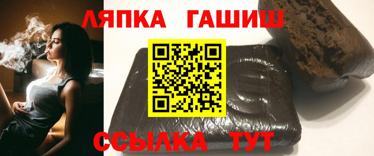 ГАШИШ Ice-O-Lator Новочебоксарск