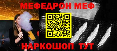 мефедрон VHQ Донской