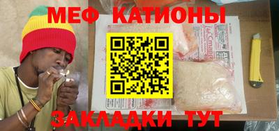меф VHQ Донецк