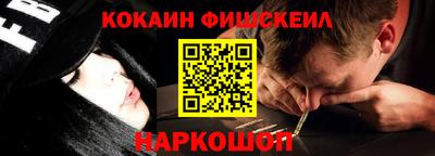 меф VHQ Донецк