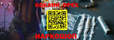меф VHQ Донецк