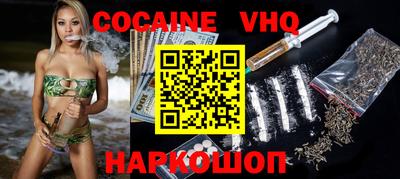 меф VHQ Донецк