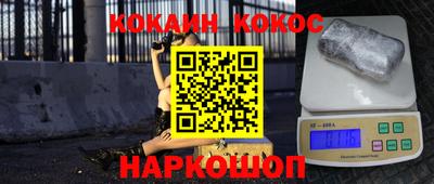 мефедрон VHQ Донской