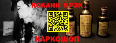 мефедрон VHQ Донской