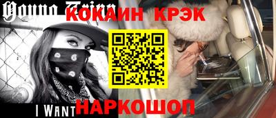 меф VHQ Донецк