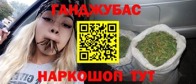 меф VHQ Донецк