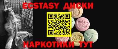 mdma Дубна