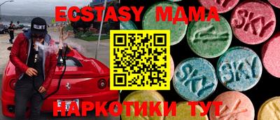 меф VHQ Донецк