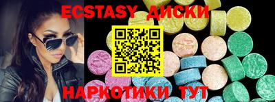 меф VHQ Донецк