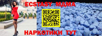 mdma Дубна
