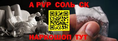 мефедрон VHQ Донской