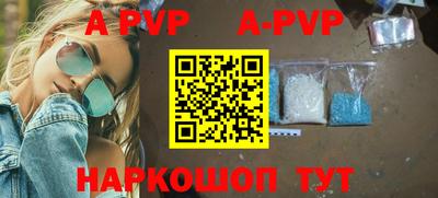 мефедрон VHQ Донской