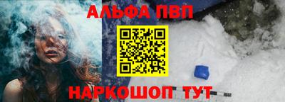 мефедрон VHQ Донской
