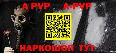меф VHQ Донецк