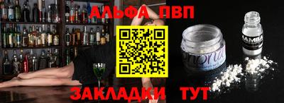 мефедрон VHQ Донской