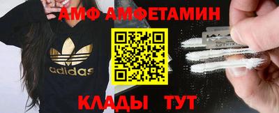 меф VHQ Донецк