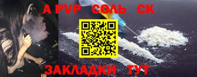 меф VHQ Донецк