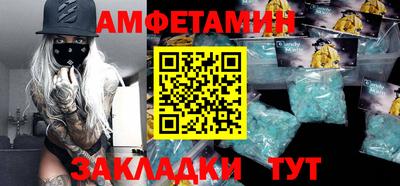 мефедрон VHQ Донской