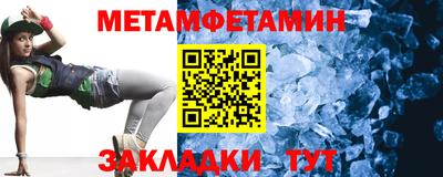 меф VHQ Донецк