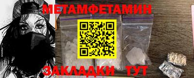 меф VHQ Донецк