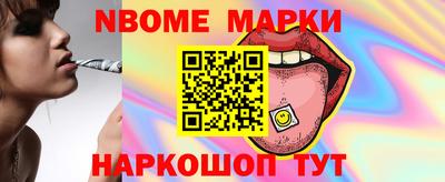 меф VHQ Донецк