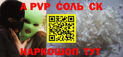 мефедрон VHQ Донской