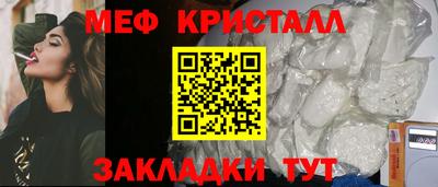 мефедрон VHQ Донской