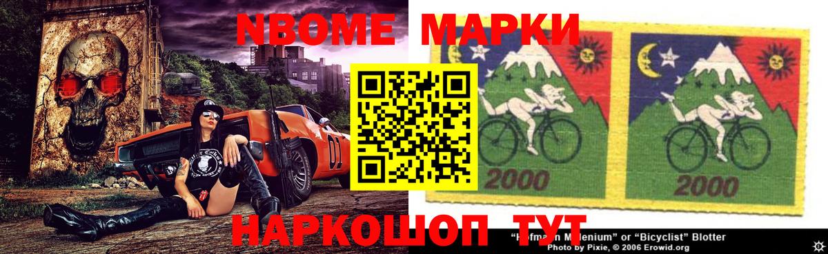 Новочебоксарск  ЛСД экстази кислота  Вход с VPN  LSD-25 экстази  ЛСД экстази кислота 