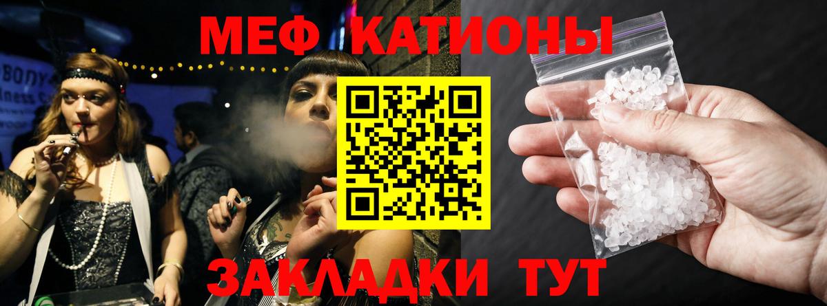 Мефедрон мяу мяу  МЯУ-МЯУ мука  Меф  Вход с VPN  Мефедрон  Новочебоксарск 