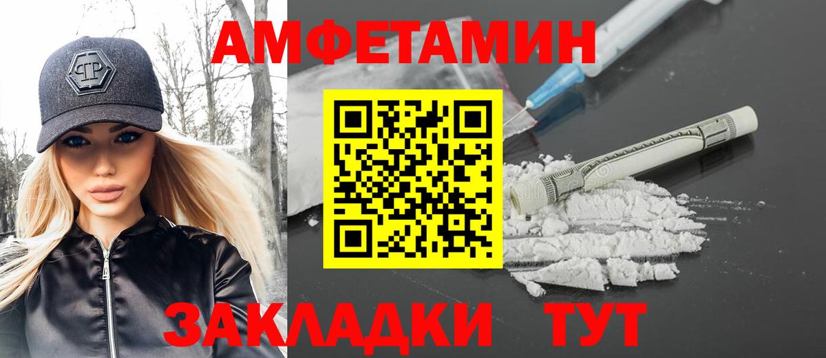 Метамфетамин витя  Вход с VPN  Метамфетамин витя  Новочебоксарск 