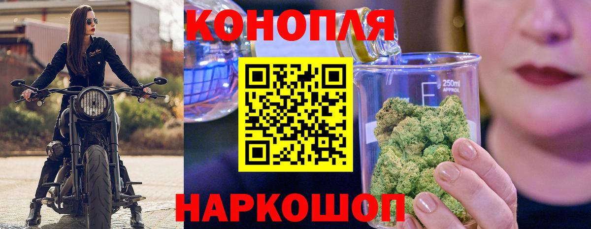 Бошки Шишки гибрид  Марихуана THC 21%  Бошки марихуана индика  Новочебоксарск  Вход с VPN 