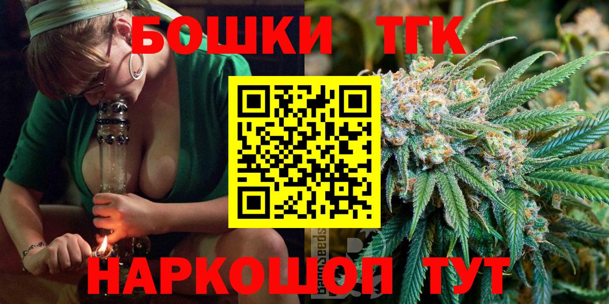 Шишки марихуана OG Kush Новочебоксарск